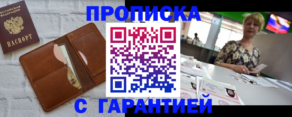 регистрация для дет. сада в Чехове