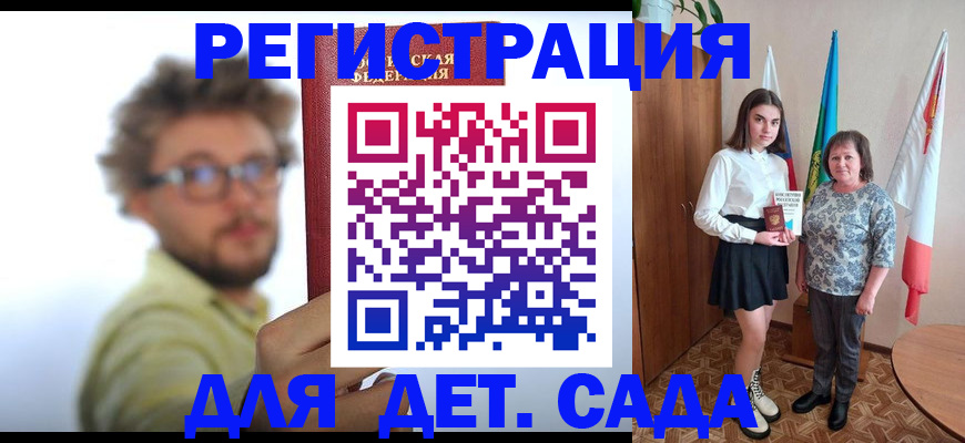 временная регистрация в квартире в Чехове