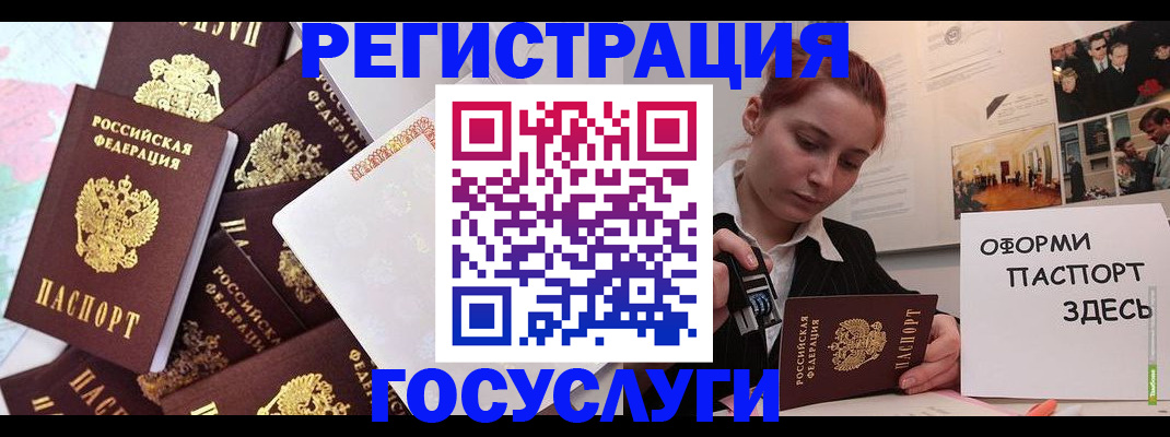 найти адрес прописки в Чехове